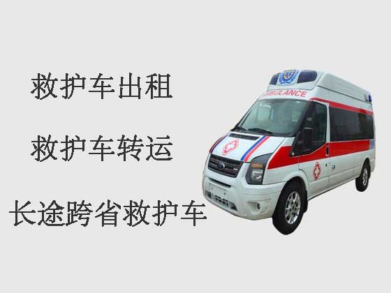 广州120救护车出租|长途跨省救护车
